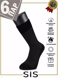 Мужские носки с добавлением лайкры LT23338 Sis черный (набор из 6х штук)